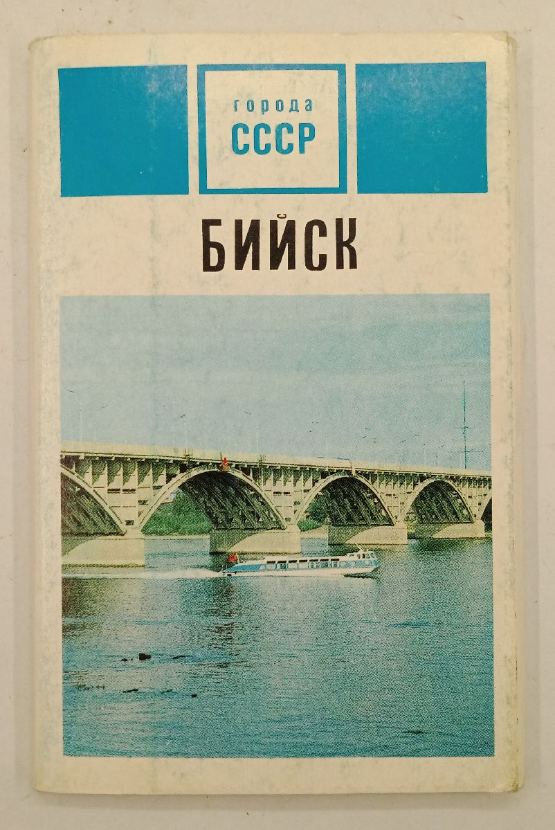����� �������� ����� 1971 �.

