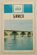 ����� �������� ����� 1971 �.
