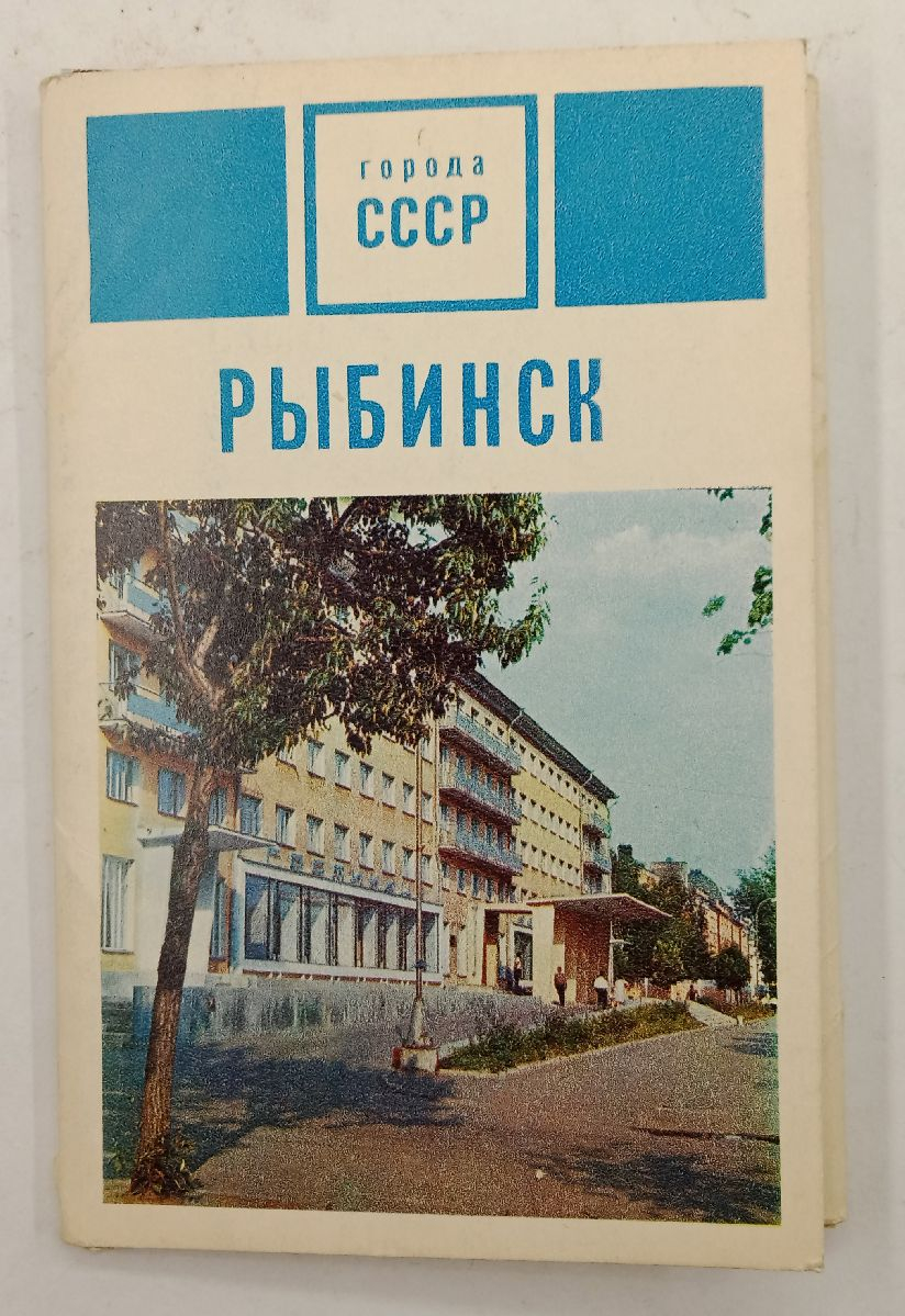 ����� �������� ������� 1971 �.
