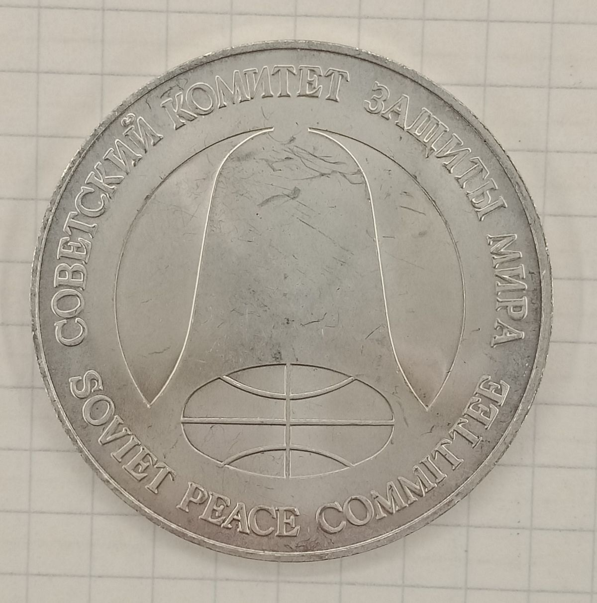 1 ����� -������ 1988 �����������
