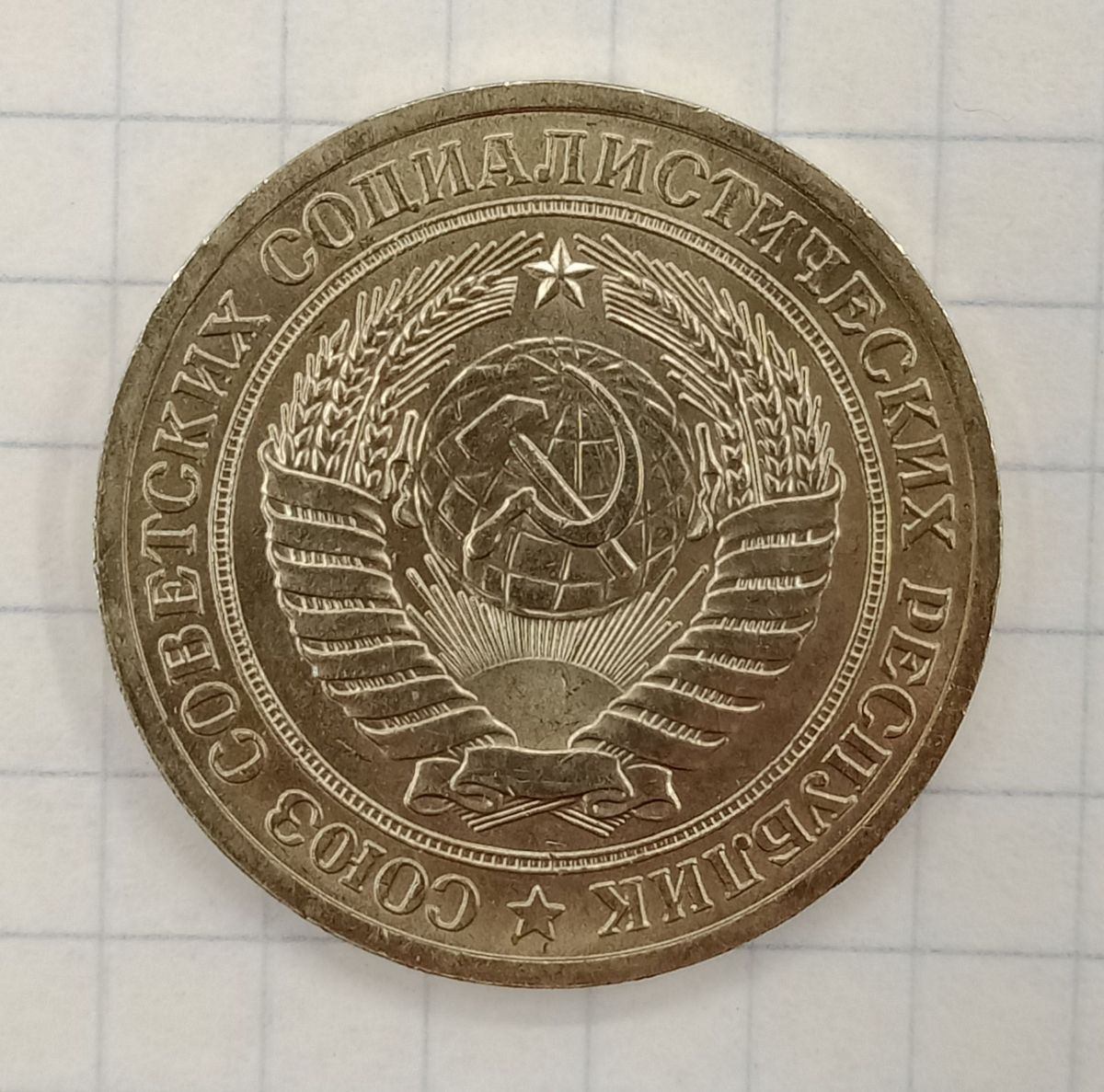 1 ����� 1978
