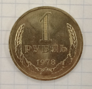 1 ����� 1978
