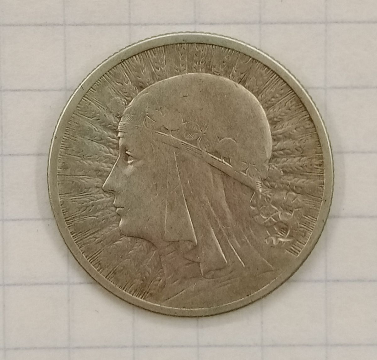 2 ������ 1933 ������
