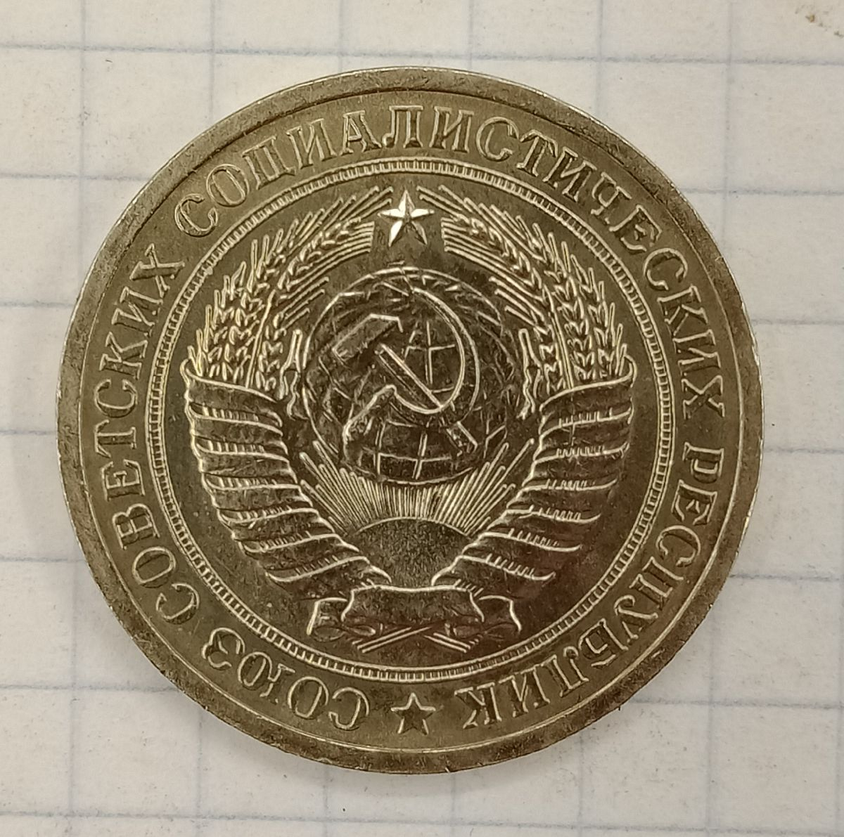 1 ����� 1968
