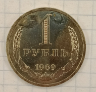 1 ����� 1969
