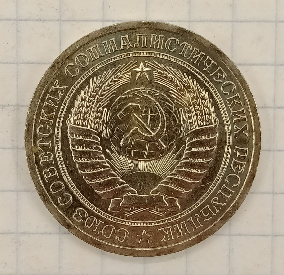 1 ����� 1969
