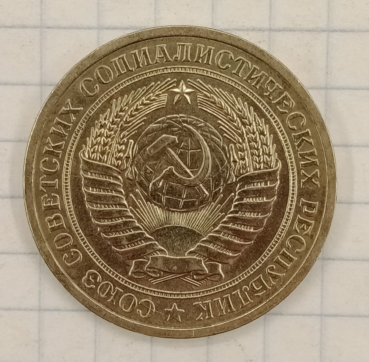 1 ����� 1970
