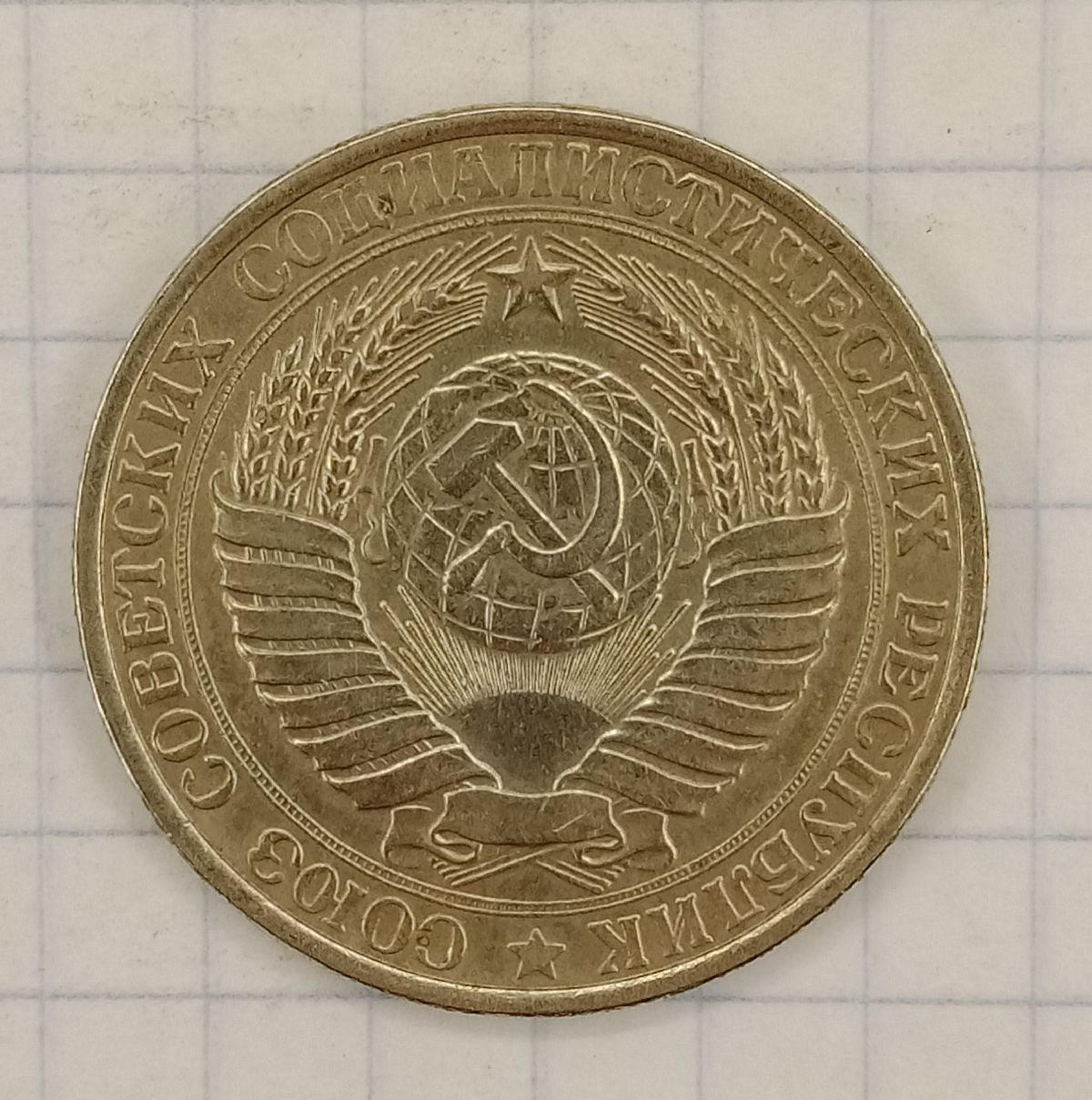 1 ����� 1961
