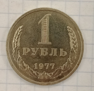 1 ����� 1977
