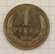 1 ����� 1979
