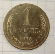 1 ����� 1978
