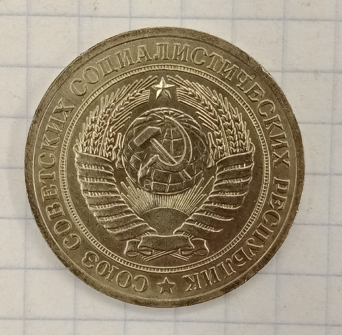 1 ����� 1978
