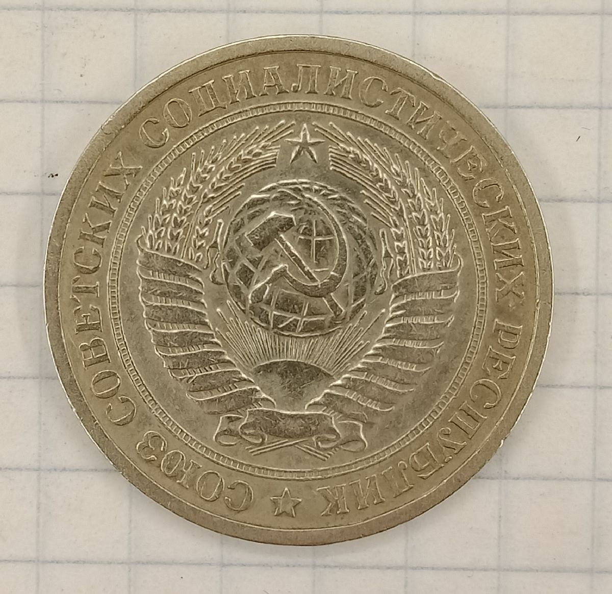 1 ����� 1966
