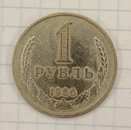 1 ����� 1966
