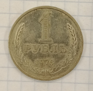 1 ����� 1976

