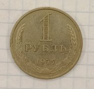 1 ����� 1977
