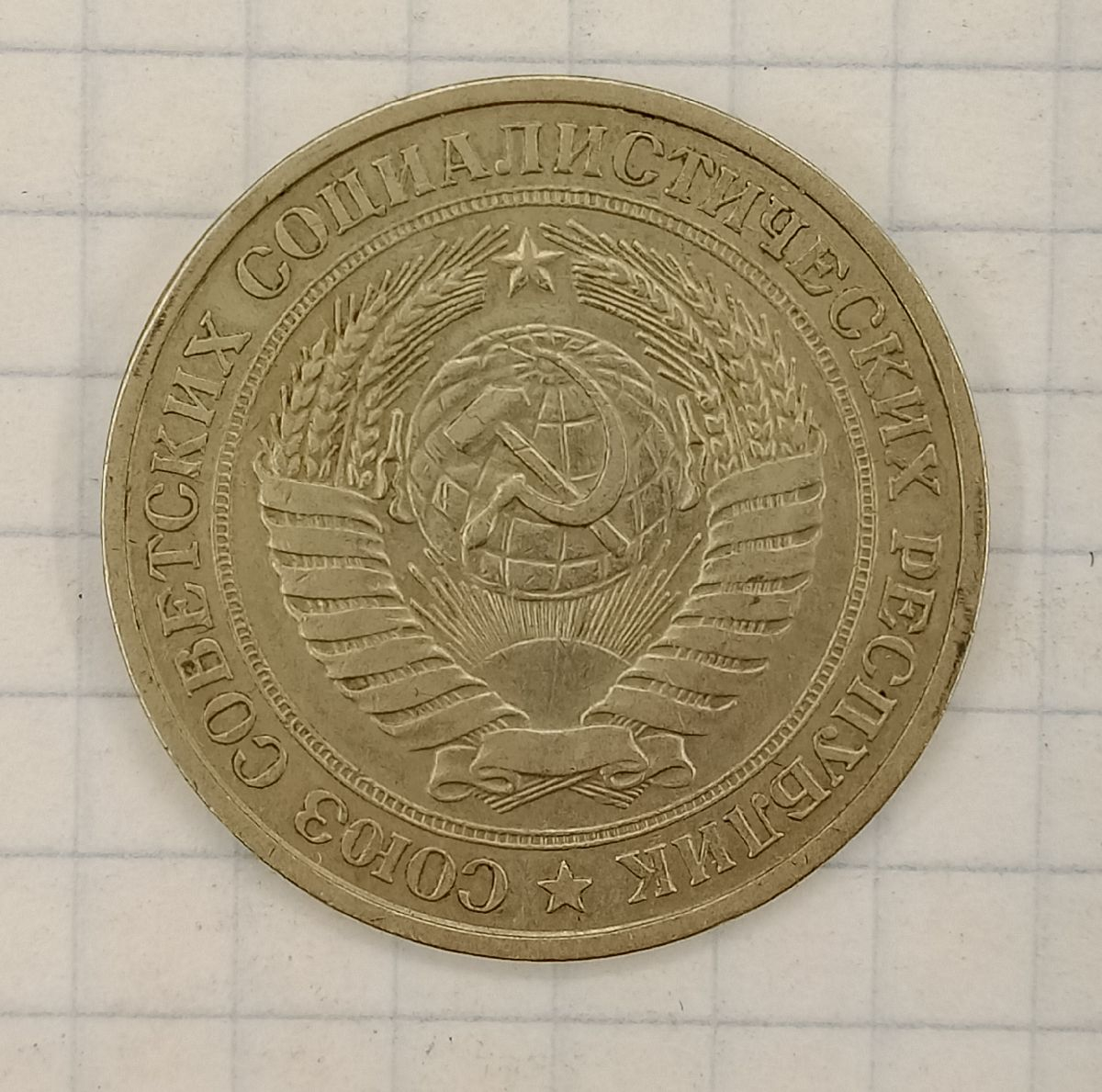 1 ����� 1978
