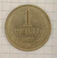 1 ����� 1978
