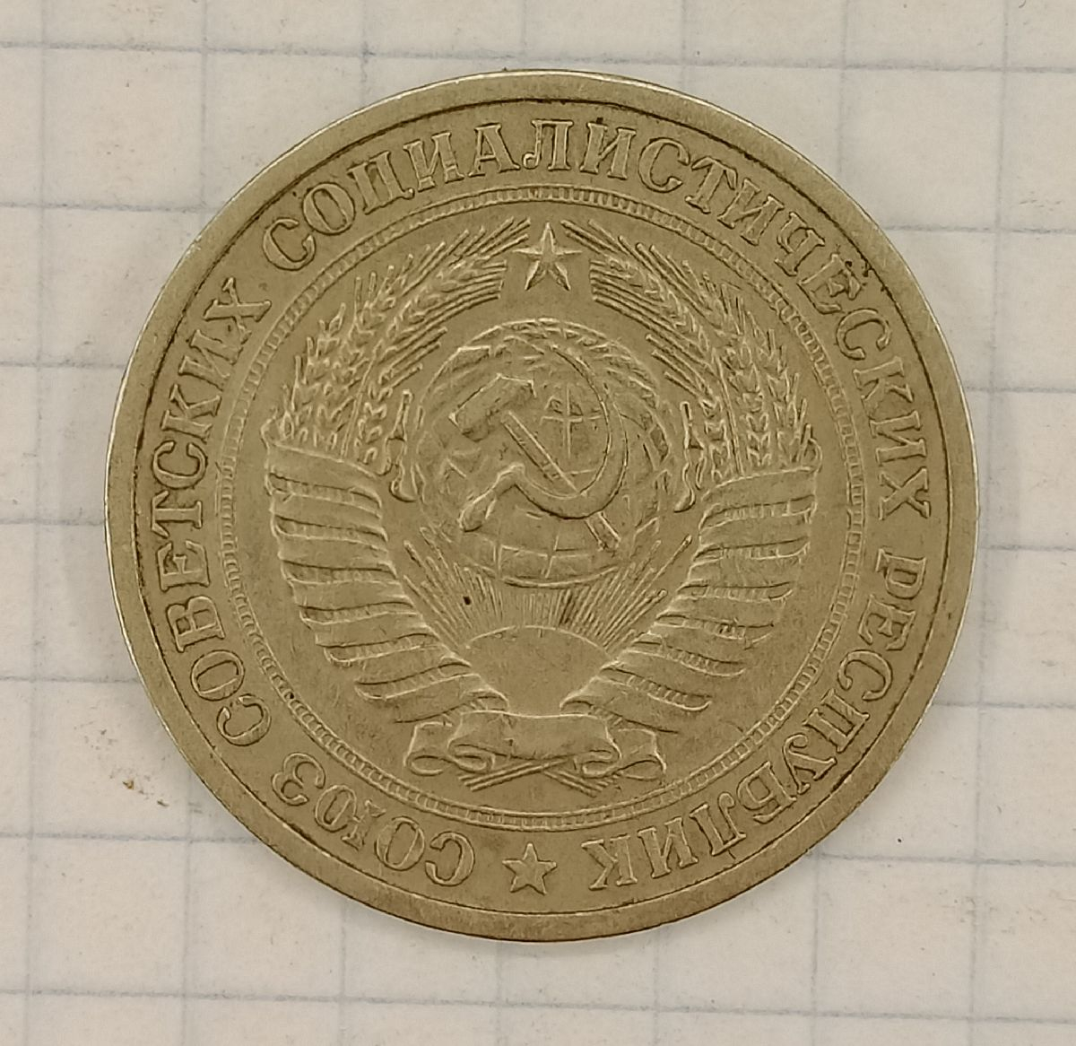 1 ����� 1968
