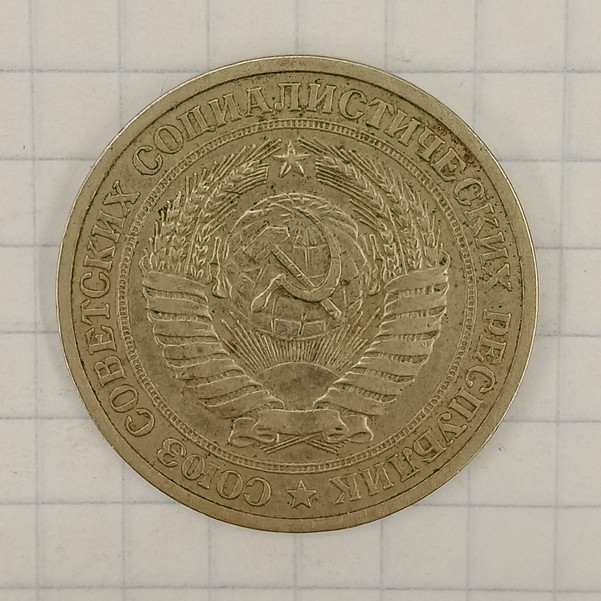 1 ����� 1971

