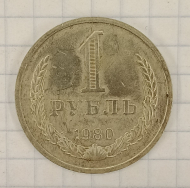 1 ����� 1980
