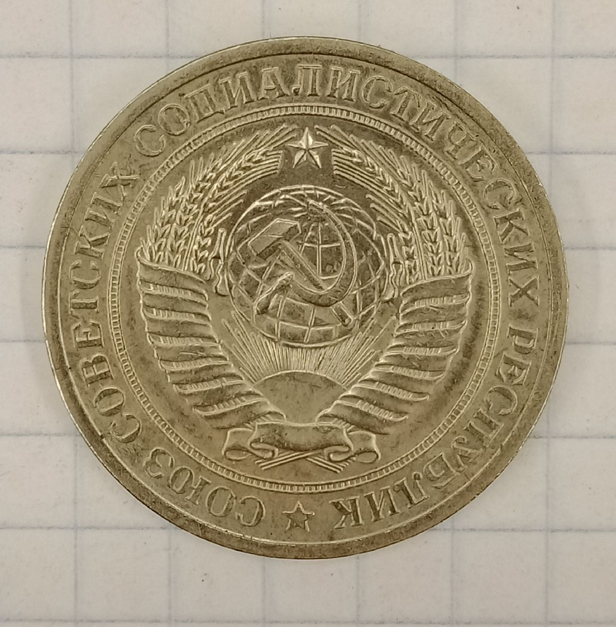 1 ����� 1980
