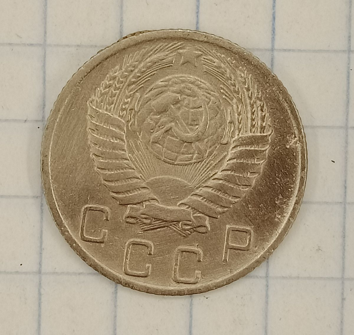 10 ������ 1956
