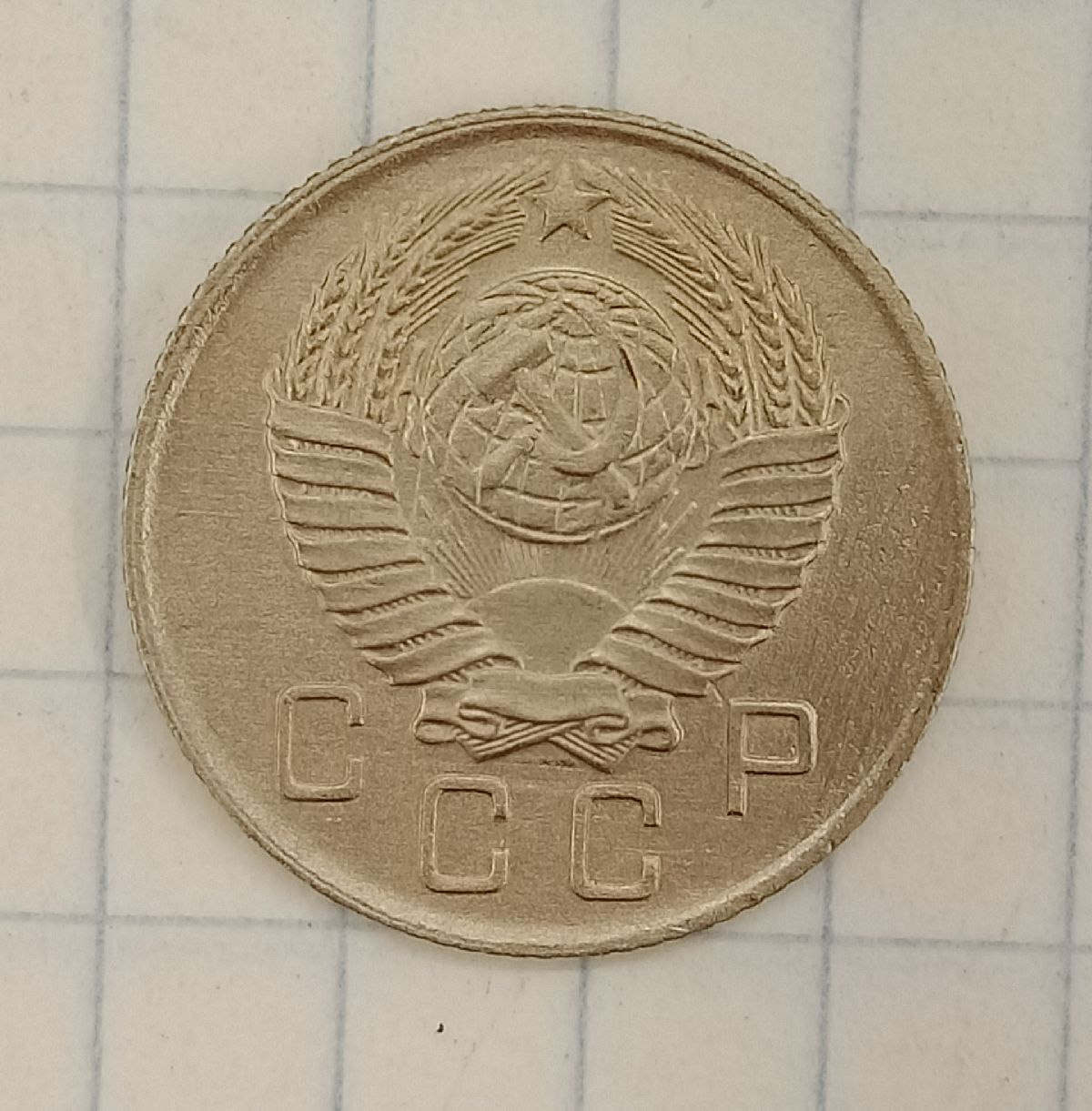 10 ������ 1957
