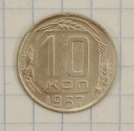 10 ������ 1957
