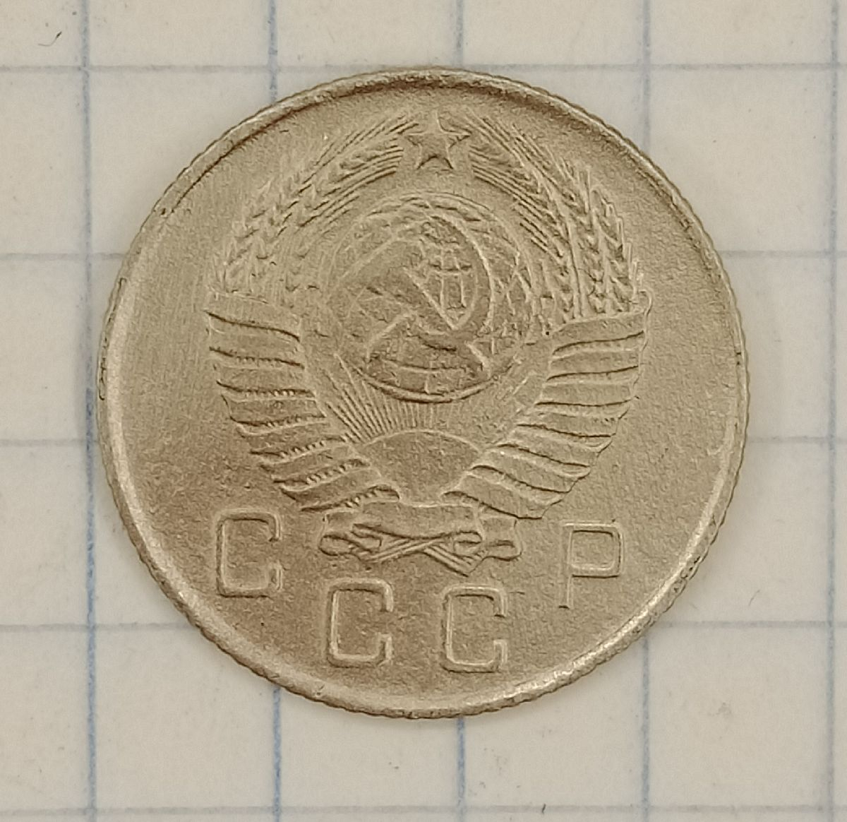 10 ������ 1957
