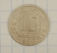 10 ������ 1950
