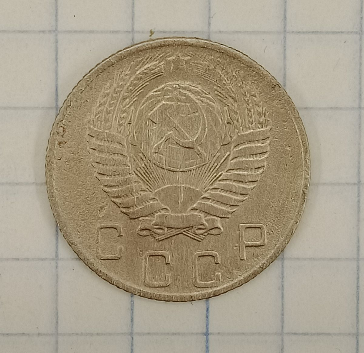 10 ������ 1956
