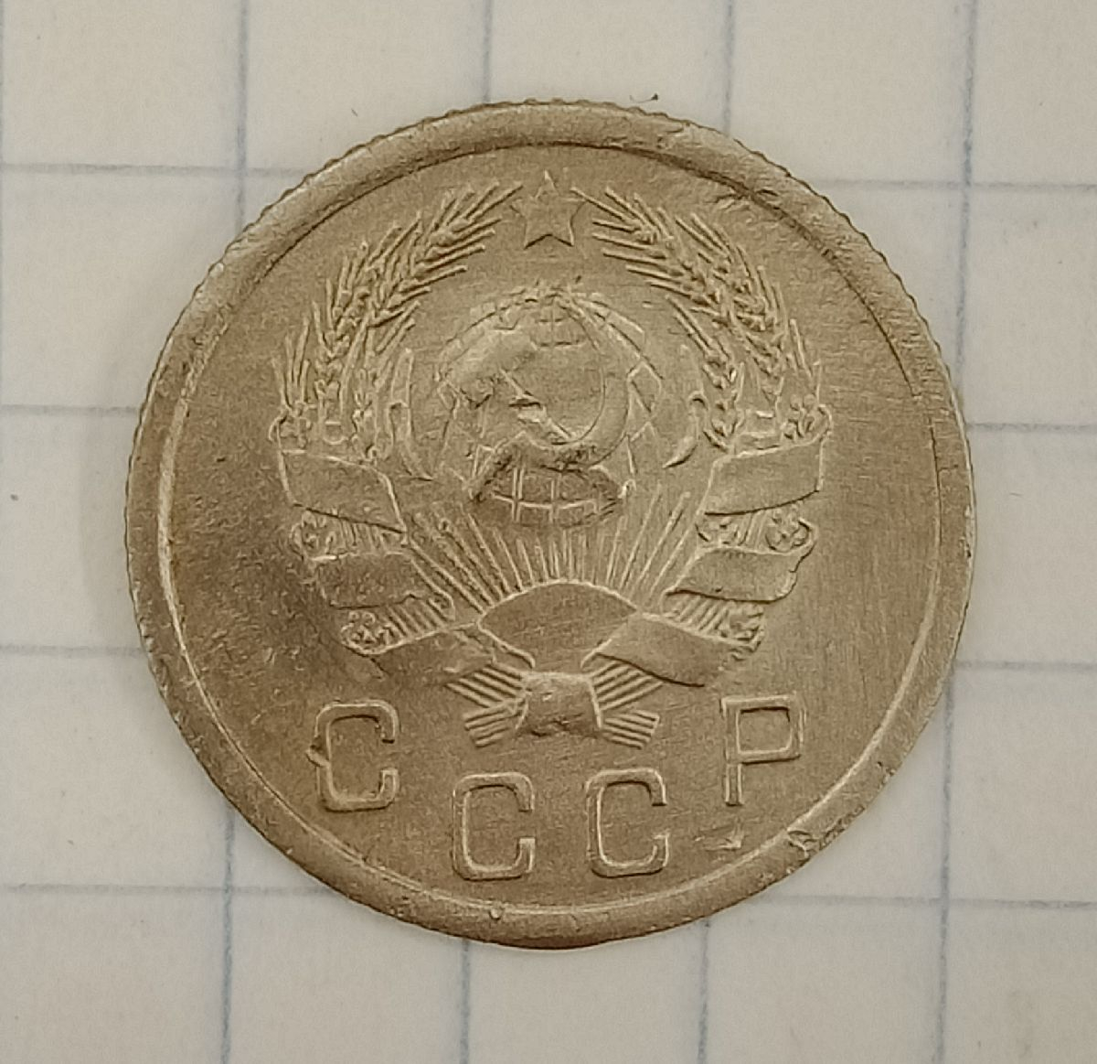10 ������ 1936

