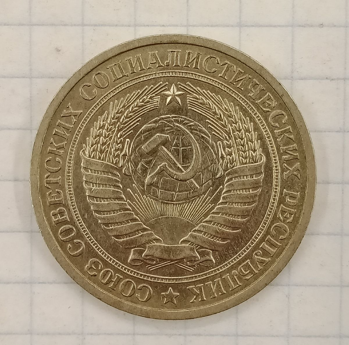 1 ����� 1964
