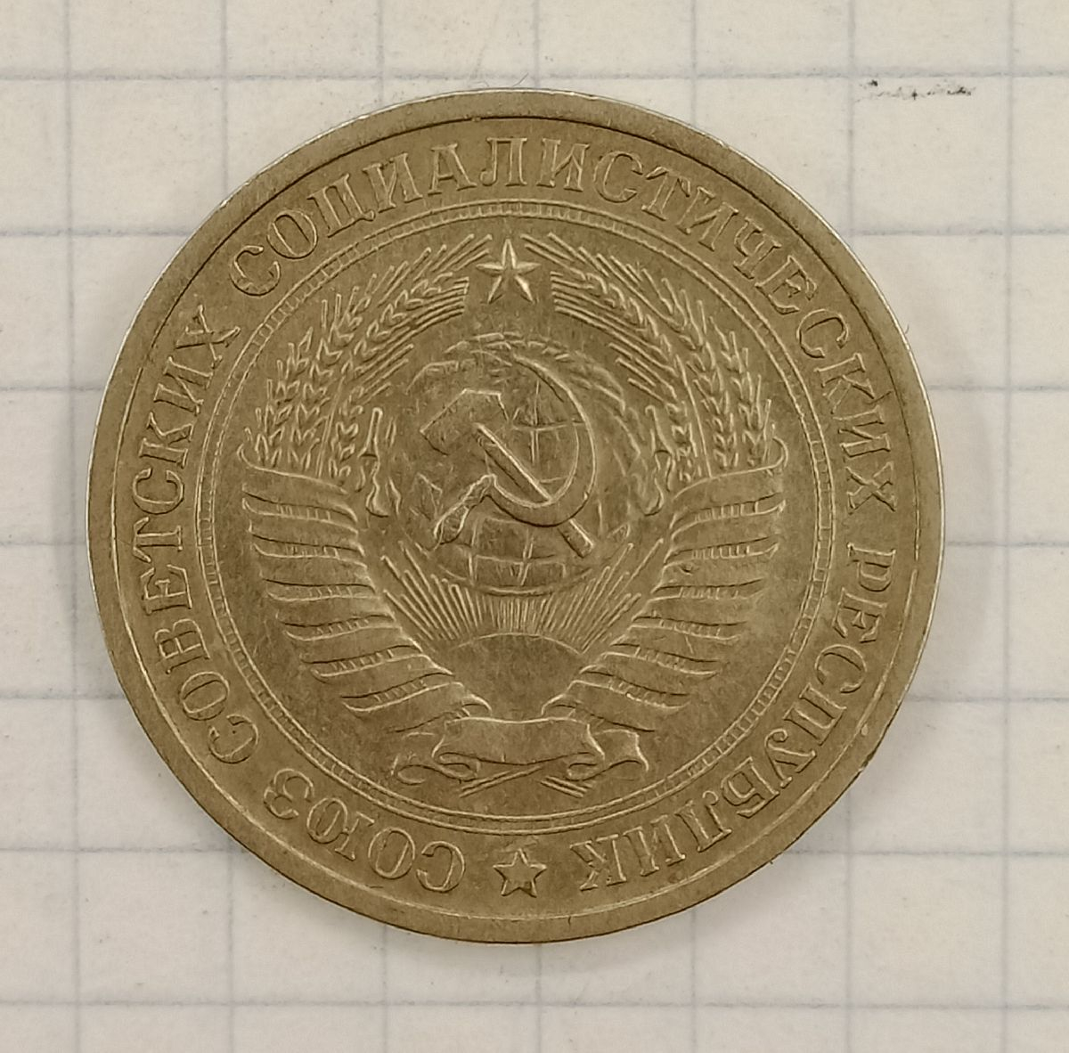1 ����� 1965
