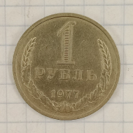 1 ����� 1977
