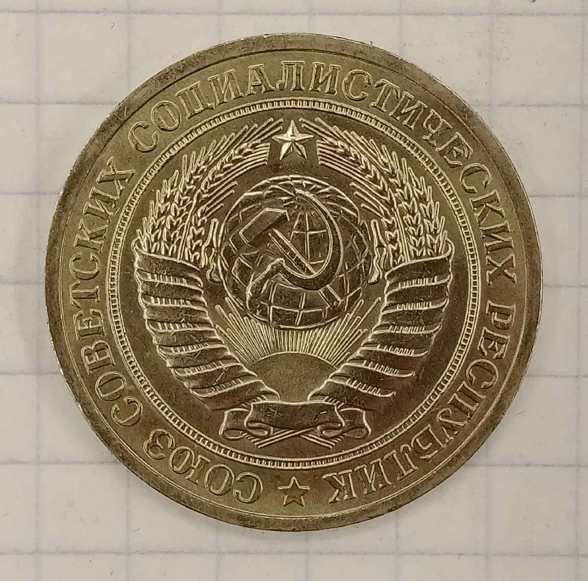 1 ����� 1978
