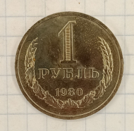 1 ����� 1980
