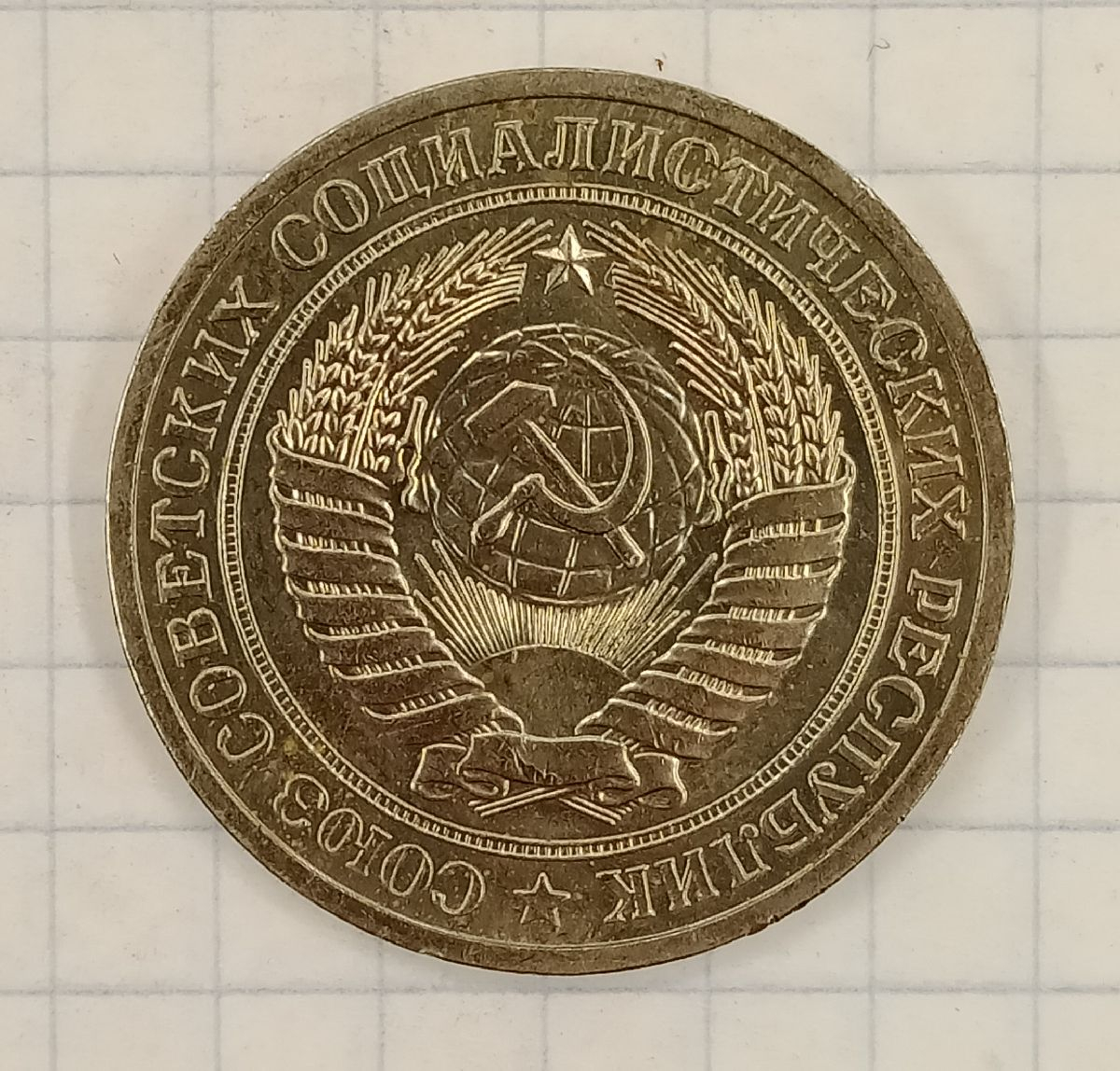 1 ����� 1980
