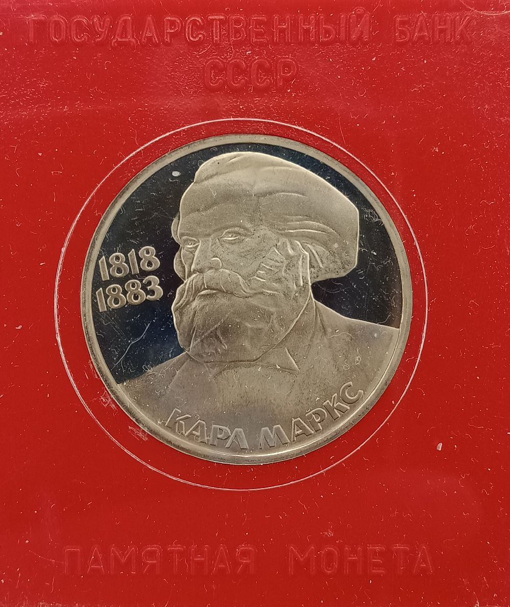 1 ����� 1983 ���� ����� � Proof
