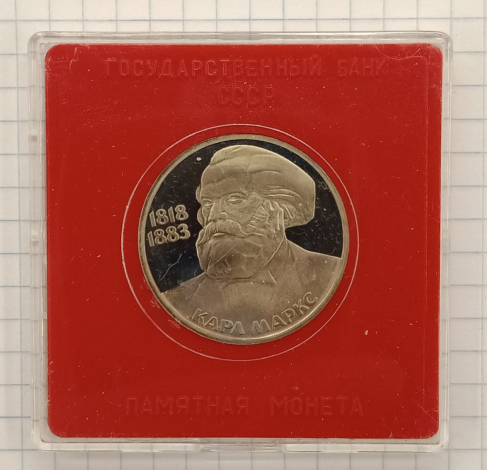 1 ����� 1983 ���� ����� � Proof
