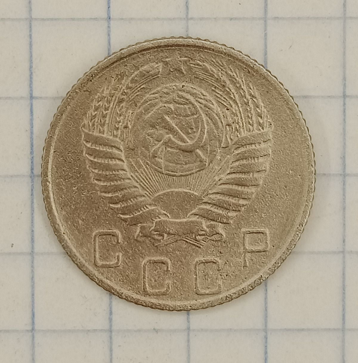 10 ������ 1956
