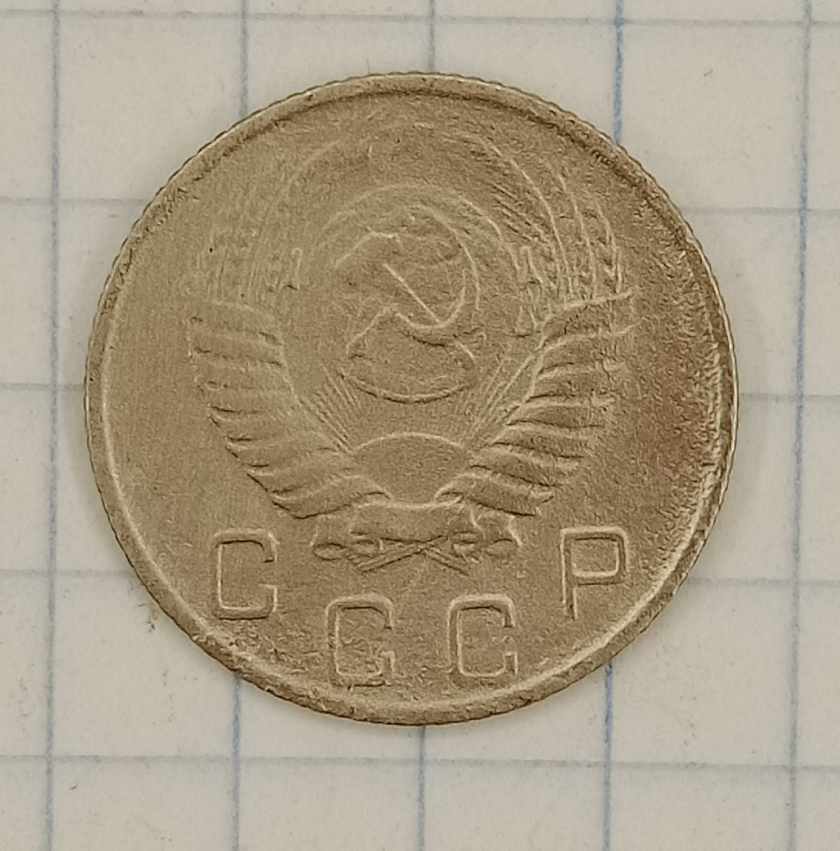 10 ������ 1953
