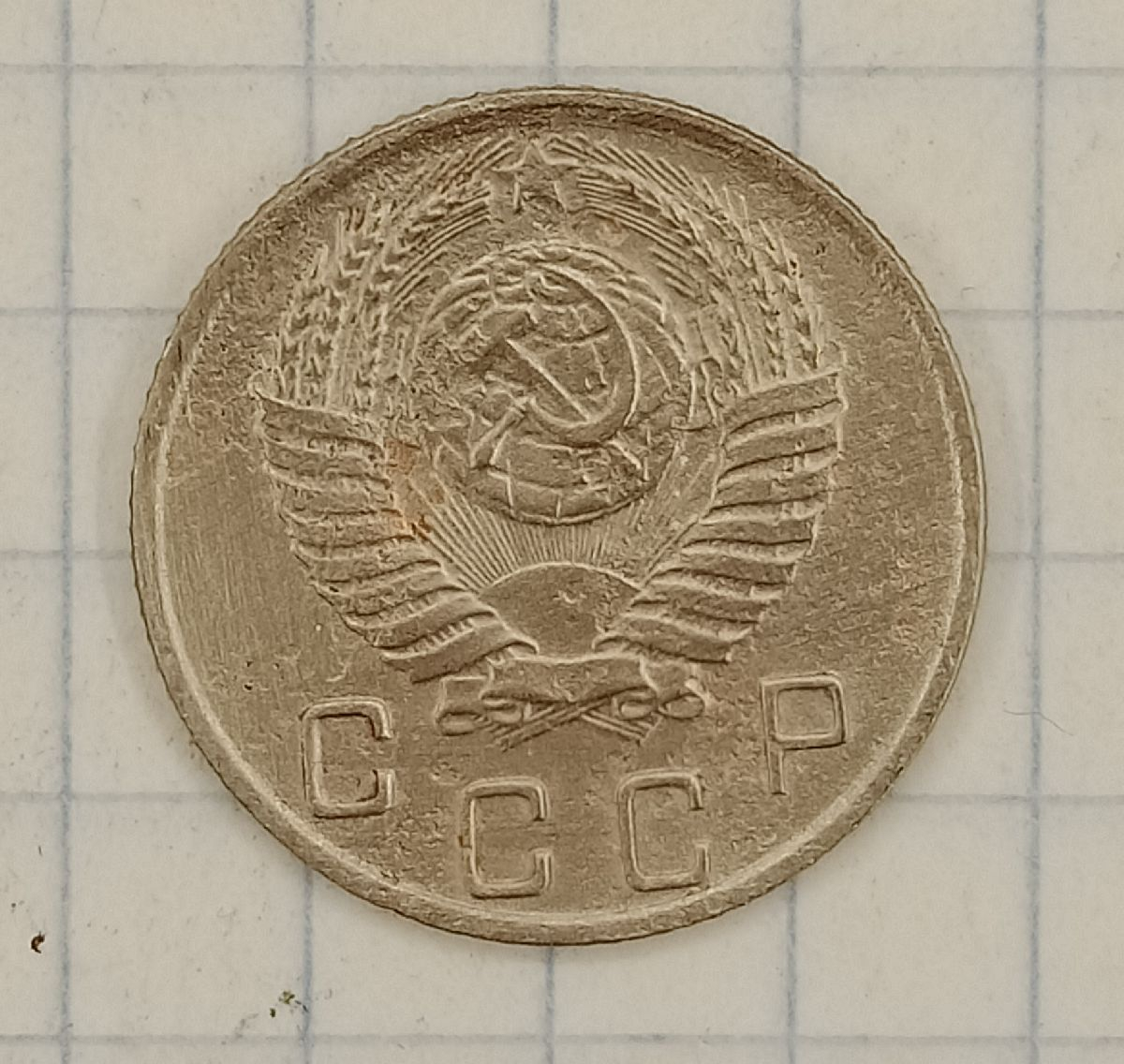 10 ������ 1951
