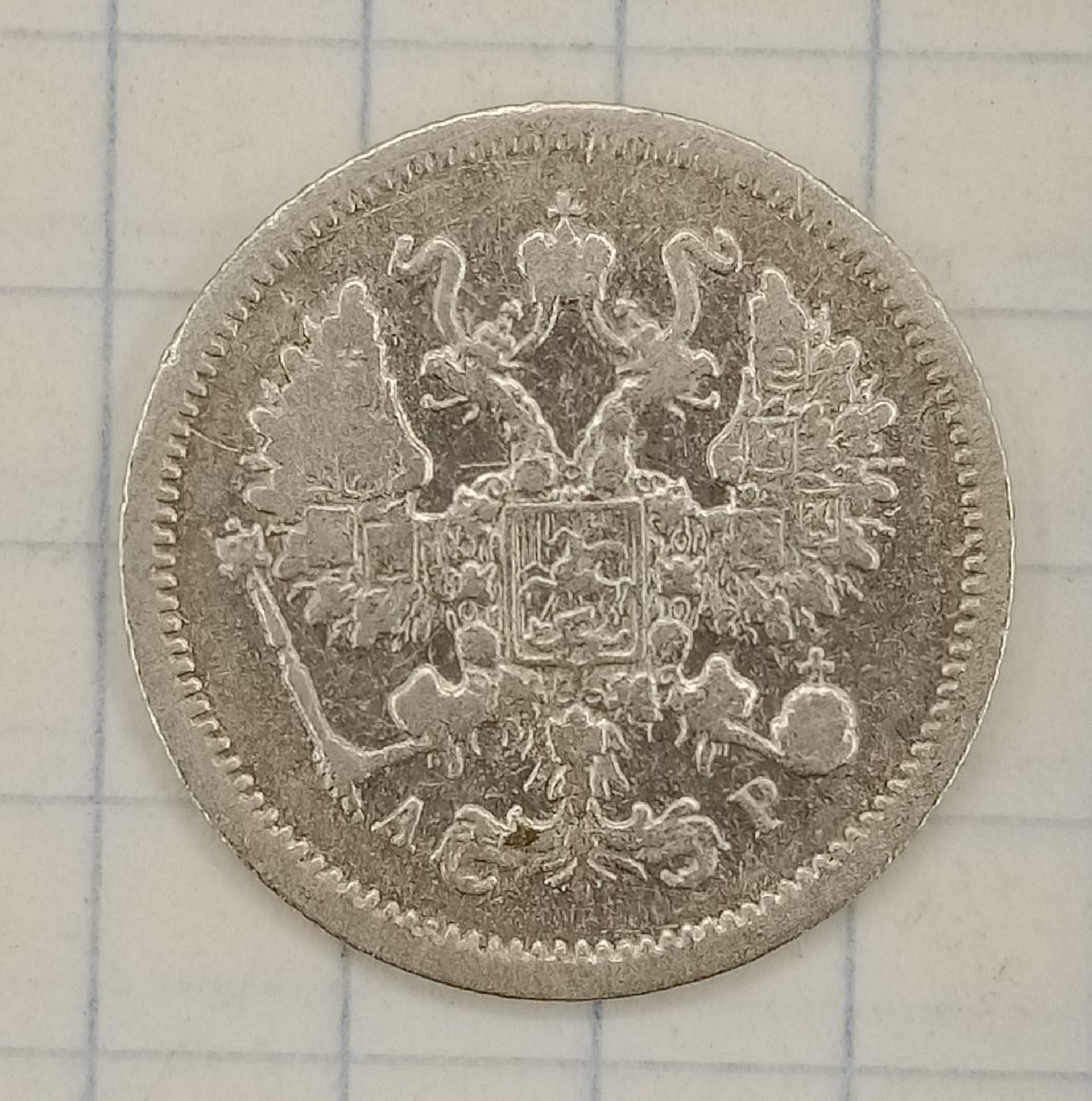 10 ������ 1905 ���-��
