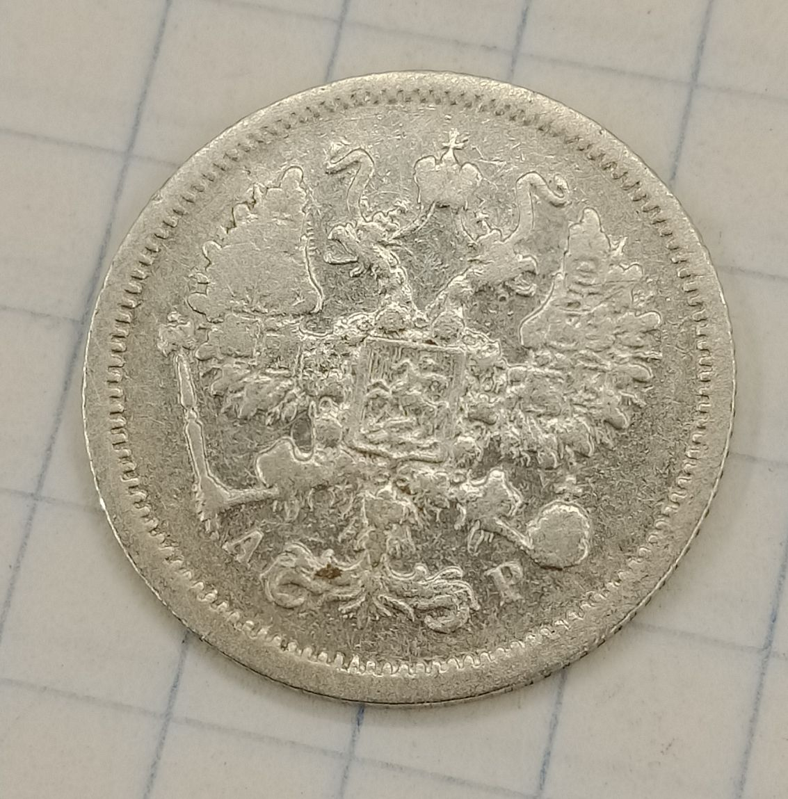 10 ������ 1905 ���-��
