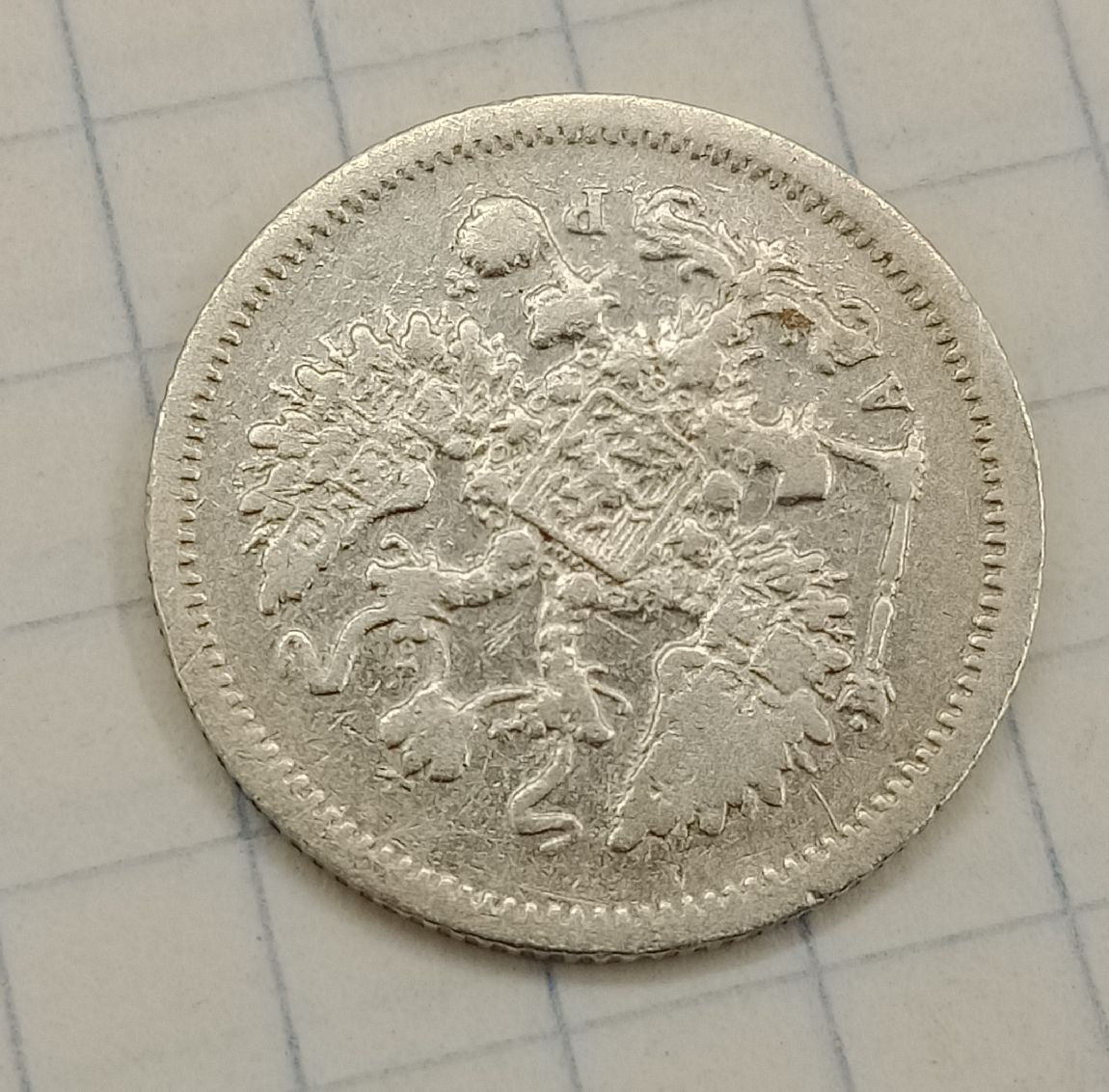 10 ������ 1905 ���-��
