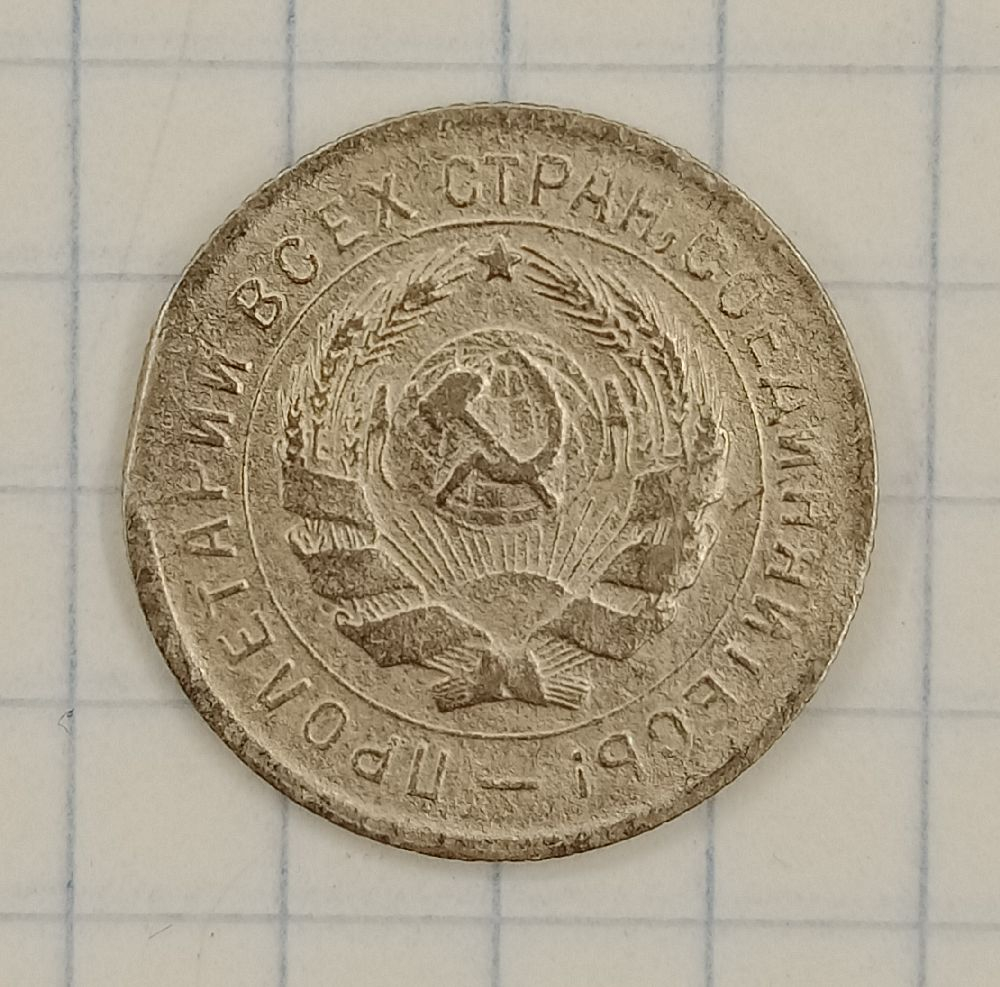 10 ������ 1932
