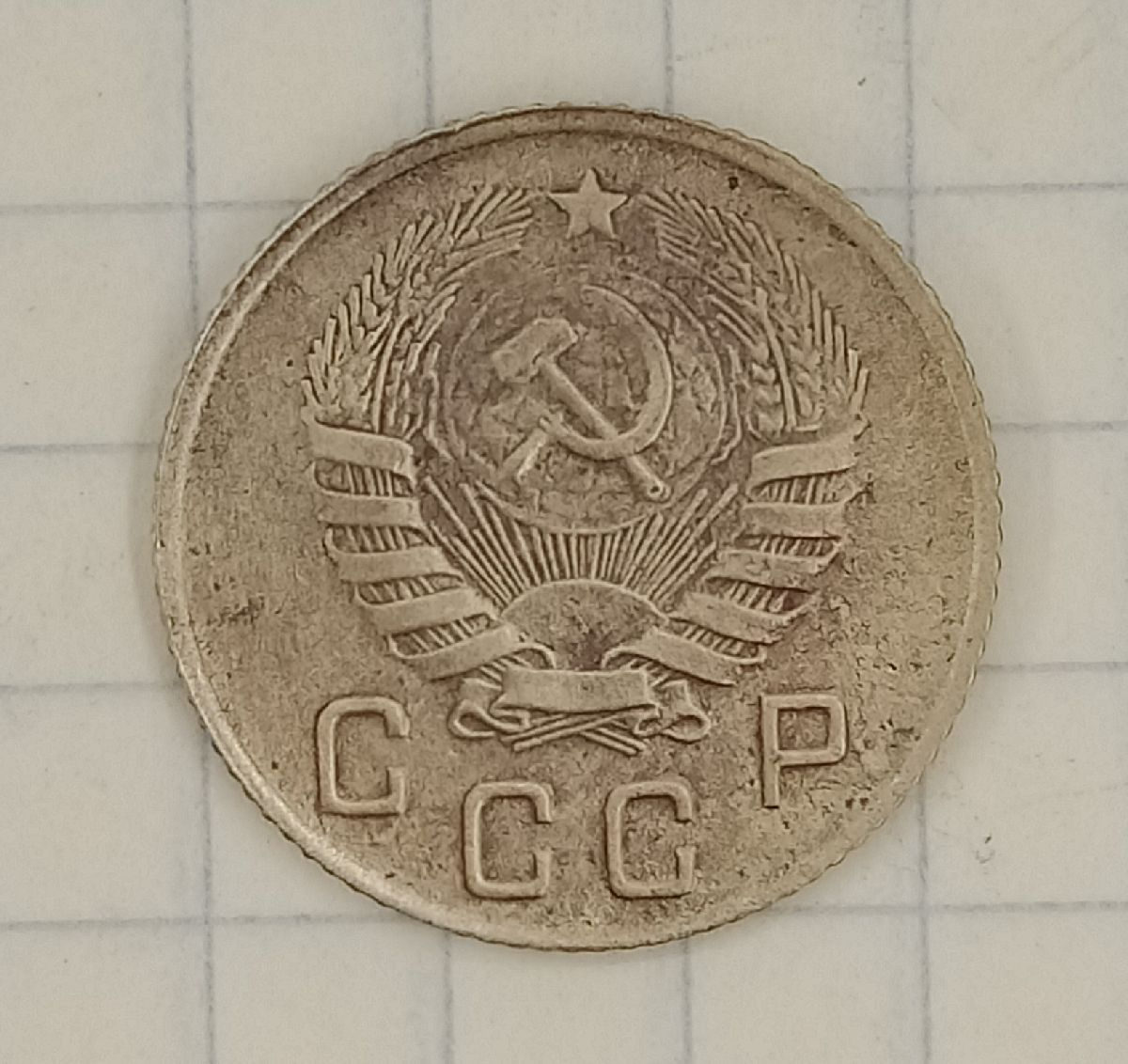 10 ������ 1946
