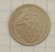 10 ������ 1934
